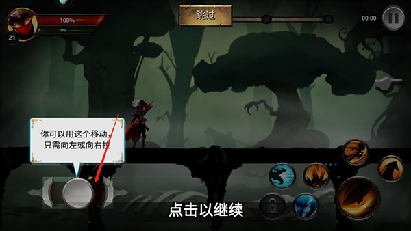 格斗俱乐部无限体力版游戏攻略2