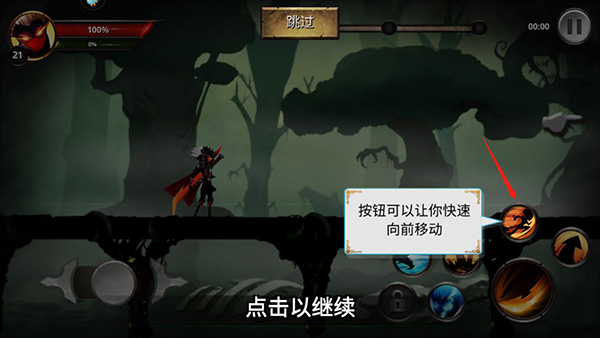格斗俱乐部无限体力版游戏攻略5
