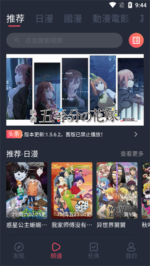 软件截图