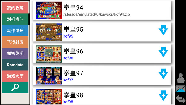 如何使用截图1