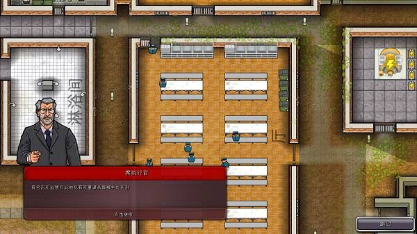监狱建筑师手机汉化版 第3张图片
