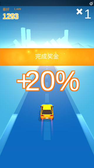 漂移达人怎么玩4