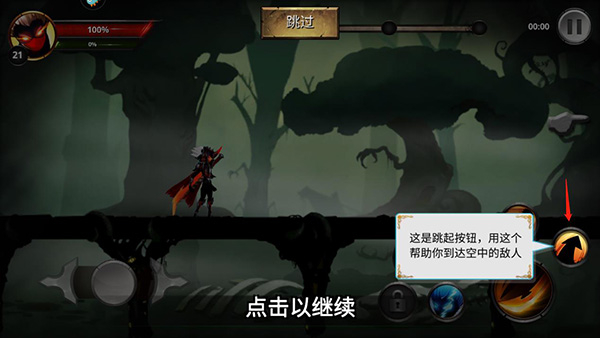 格斗俱乐部华为版怎么玩4