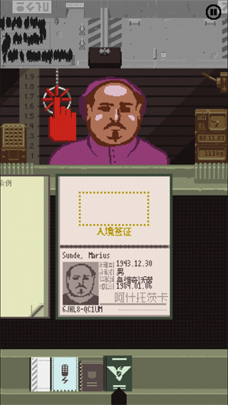 游戏攻略1