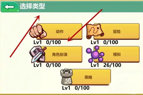 游戏开发大亨高分攻略截图3