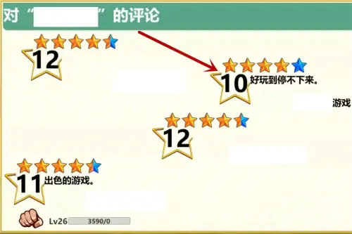 游戏开发大亨高分攻略截图4