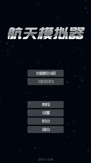 怎么设置中文截图4