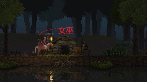 女巫