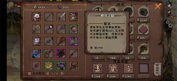 异化之地九游版新手攻略截图1