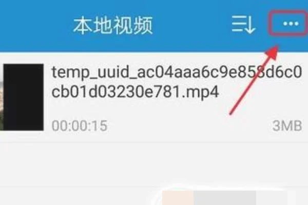 使用技巧截图2