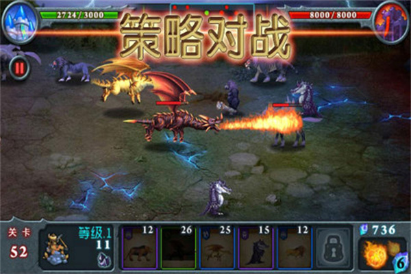 兽王争霸玩法介绍