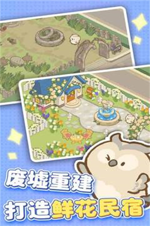 欢乐消消消旧版下载安装游戏特色截图