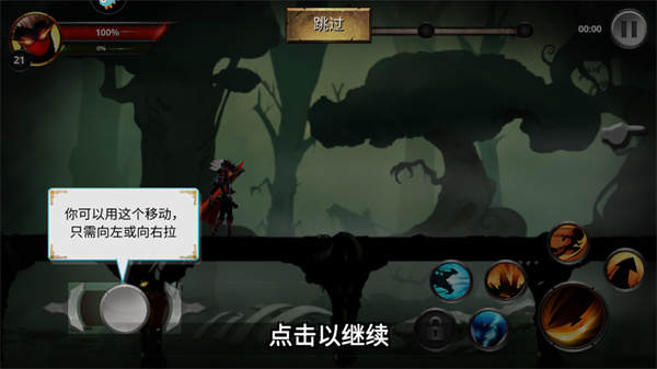 怎么玩截图2