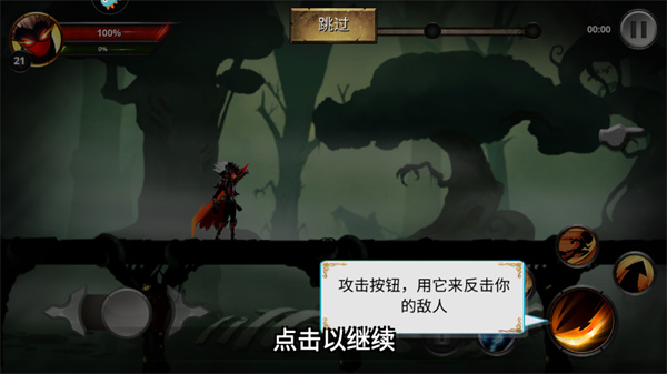 怎么玩截图3