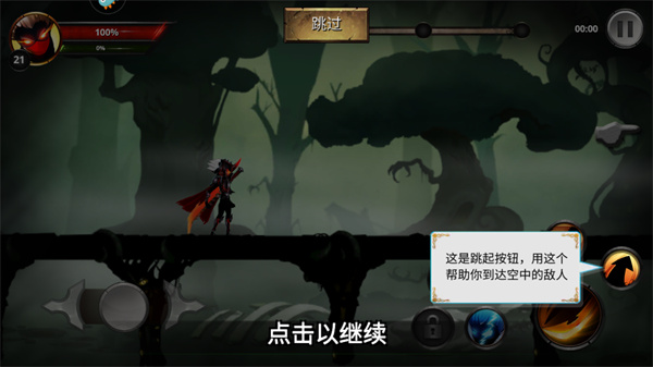怎么玩截图4