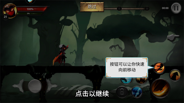 怎么玩截图5