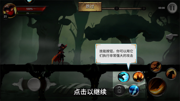 怎么玩截图6