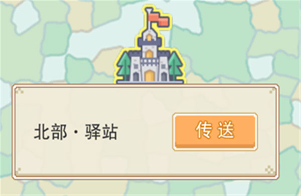 新手攻略截图4