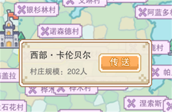 新手攻略截图5