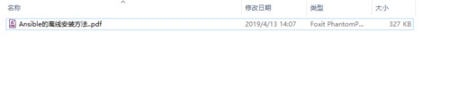 冰点文库下载器官方版使用说明截图6