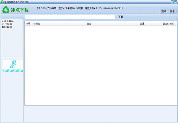 基本操作截图