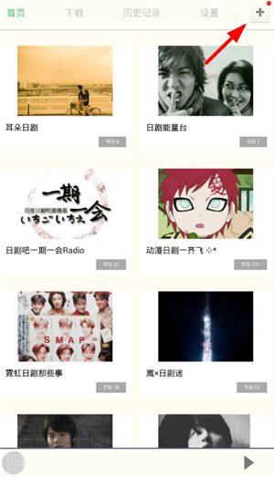 使用方法截图1