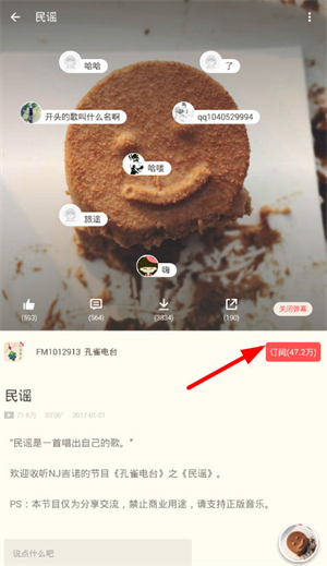 使用方法截图4