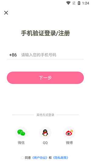 使用指南1