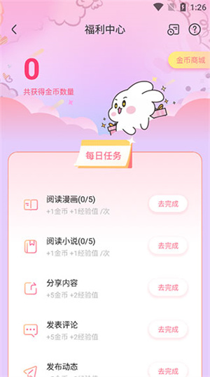 使用指南4