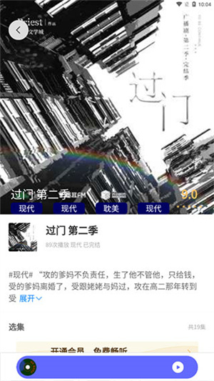 怎么使用截图3