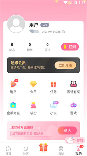 使用指南6