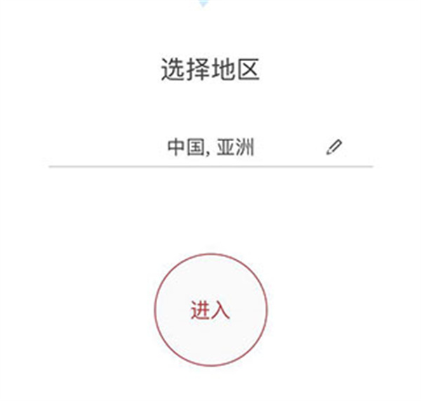 ivms4500手机版添加设备方法1