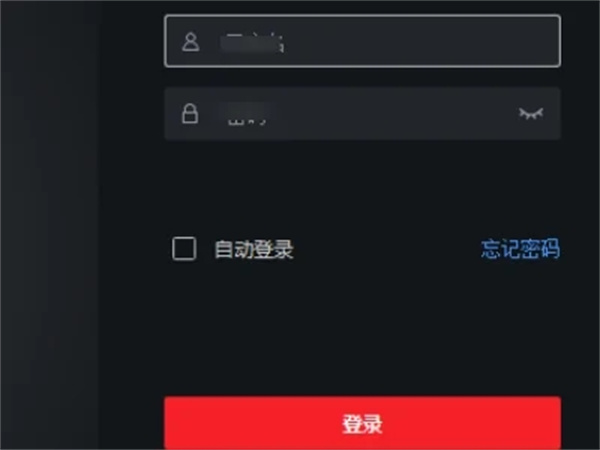 ivms4500手机版查看监控方法1
