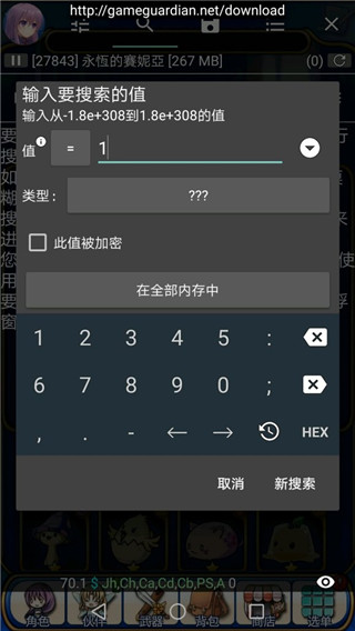 怎么修改游戏卡片截图2