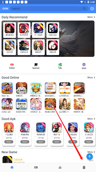 怎么调成中文截图1