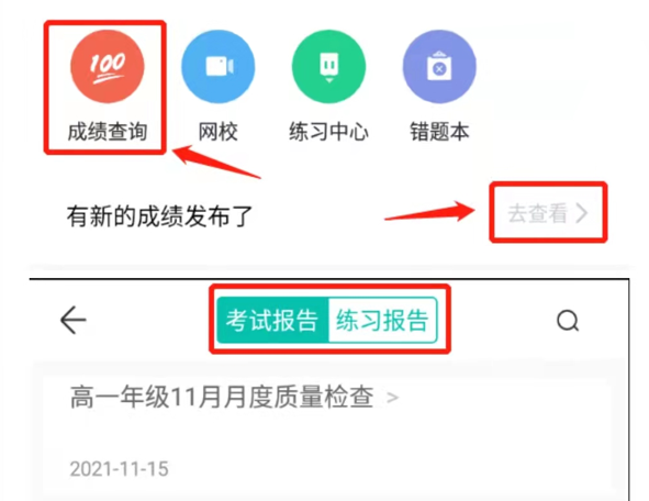使用教程4