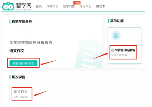 使用教程6
