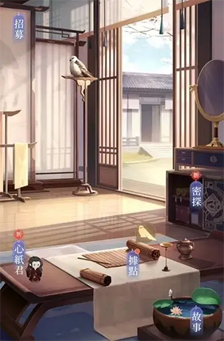 游戏攻略截图3