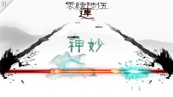 同步音律手游下载截图4