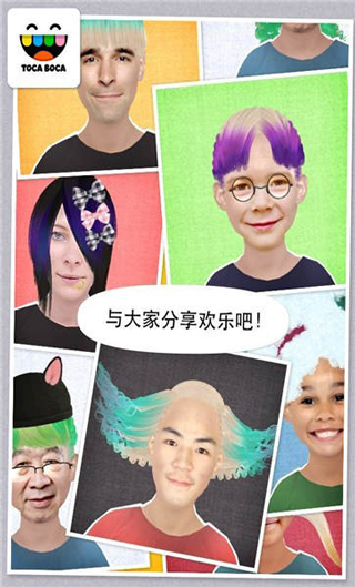 托卡生活我的发廊官方版截图