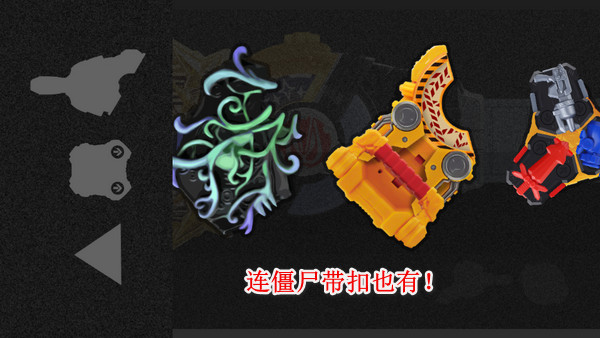 游戏攻略截图3