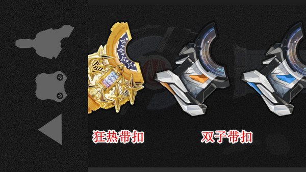 游戏攻略截图8