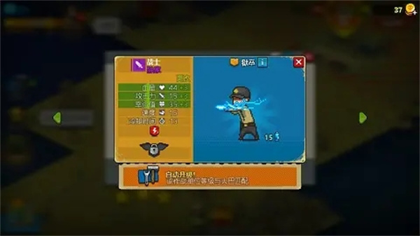攻略2