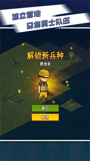 死亡突围僵尸战争 第2张图片