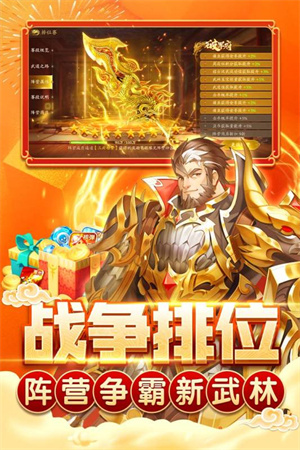 指尖捕鱼红包版截图