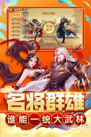 指尖捕鱼红包版游戏特色截图