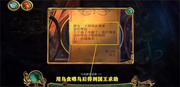 密室逃脱15神秘宫殿新改版游戏攻略3