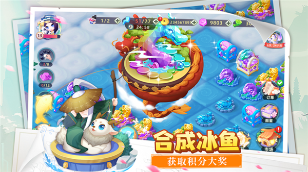 传说中的合合岛无限紫晶版游戏特点