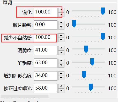 PhotoZoom pro8 for Mac最新版像素图变为手绘图方法1