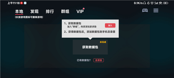 使用教程2